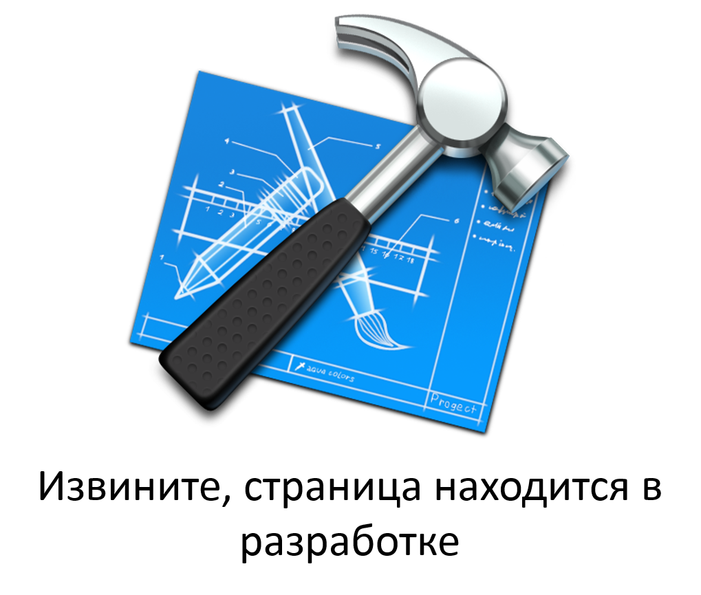 develop